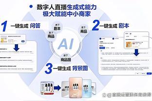 吉鲁本场数据：4射3正，1粒进球，4次对抗全部成功，获评7.8分