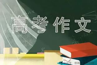 拉文去76人？恩比德将拥有抗衡约基奇的团队？