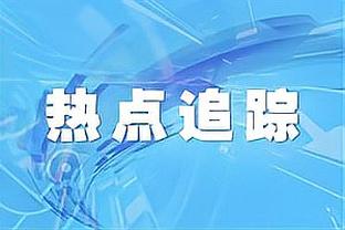 佩佩FIFA年度最佳投票：B席、哈兰德、奥斯梅恩